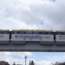 대구북구치매안심센터 이미지