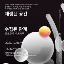 현대예술진흥원 이미지