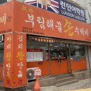 복주4길(옥동) 이미지