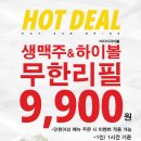 꼬치마요 서창점 네이버블로그