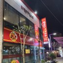 로랜드치킨 - 고양시 덕양구 | 로랜드치킨