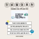 자기분석과 후회 없는 직업 선택하기 이미지