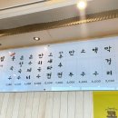 경주잔치집 네이버블로그