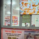 노원상계 등갈비찜 존맛집 감동식당 후기