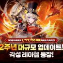 넷마블넥서스(주) 이미지