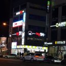 락휴코인노래연습장포항 이미지