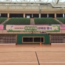 한마음 - 천안시 서북구 동막골길 12 | 부산음향렌탈 한마음대회 행사 후기