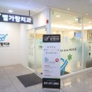 별내연세치과의원 이미지