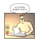 미스앤미스터당구클럽 | 🧺