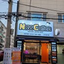 무인카페나우커피월미점