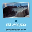 태영부동산공인중개사사무소 이미지