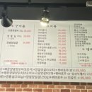 5792양꼬치 이미지