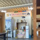 어맘김밥칼제비전