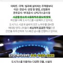 예손설비 이미지