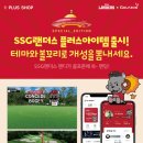 플러스 골프존 이미지