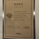 애월몽강남 | [선릉 / 삼성 맛집] 선릉 / 삼성 / 포스코사거리 점심메뉴추천 "애월몽" (feat. 숙성삼겹, 돈마호크 가격)