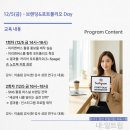 마스터트립