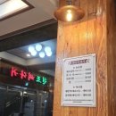 원조뼈다귀해장국 이미지