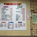 최가네왕뼈돌솥감자탕 | 순천조례동맛집 왕뼈랑돌솥이랑｜순천밥집으로 든든한 감자탕 후기