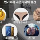 세인트재활병원 이미지