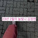 늘빛나