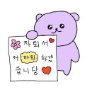 공오이이 이미지