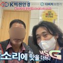 다비치히어링공주터미널