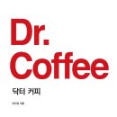 커피와 책이 있는 이미지