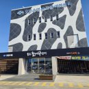 송도복어탕 이미지