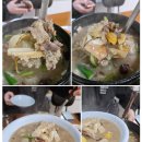 답십리공원 | 답십리 보양식 추천: 지독한 감기도 달아날 노포 맛집 '풍년식당' 한방오리 후기