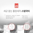 여수출장세차