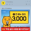 류영주헤어