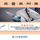 포항건강마취통증의학과의원 이미지