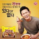 이짬뽕 이미지