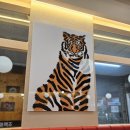 호랭이곳간 계양구청점 이미지