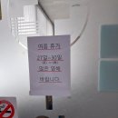 수암한의원 이미지