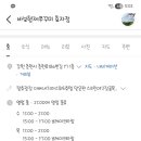 바보형제쭈꾸미효자점
