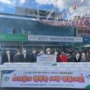 강릉축산농협하나로마트 내곡점 이미지