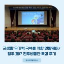건강멘탈연구소 이미지