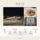 CU장수실크로드점 | 무주 겨울 여행으로 간 덕유산 스키장 코스 후기