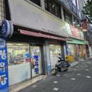 장우동(산격점) 이미지