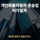 붐 행정사사무소 이미지