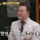 연골 이미지