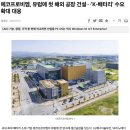 비엠산업