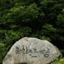 파로호로 이미지