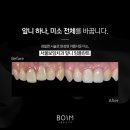 서울보임치과의원 이미지