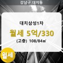 대치1-107 이미지