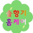 사천당구클럽 이미지