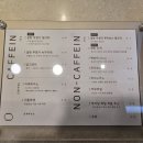 카페 어스 이미지