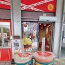 쥬씨&차얌기흥ICT밸리점